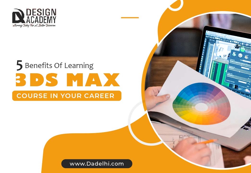 Benefits Of Learning 3d max course